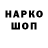 Метадон VHQ NashThyStampede