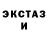 Кодеин Purple Drank The Cosmos