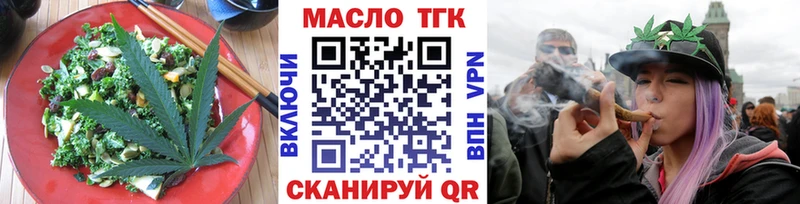 Cannafood марихуана  купить  сайты  Красный Сулин 