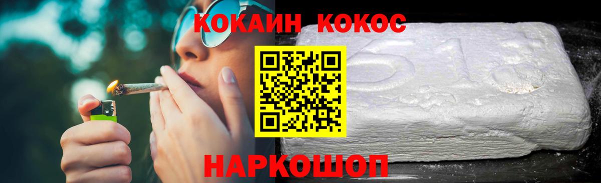 Cocaine Перу  Cocaine Колумбийский  Красный Сулин  КОКАИН  Вход с VPN 