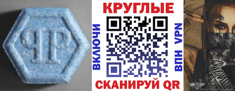 MEGA зеркало  Красный Сулин  Экстази VHQ 