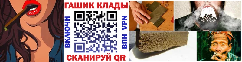 ГАШ hashish Красный Сулин