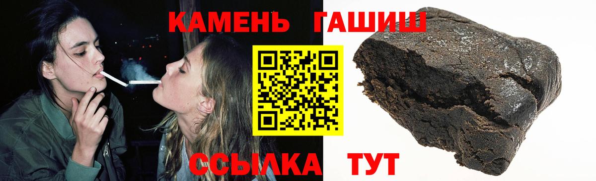ГАШ Cannabis Красный Сулин