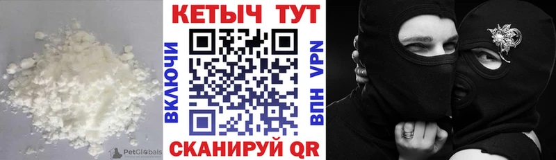 продажа наркотиков  Красный Сулин  Кетамин VHQ 