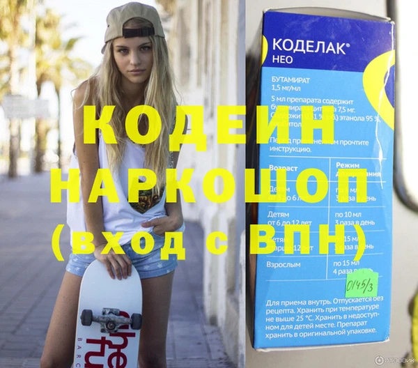 а пвп мука Новокубанск
