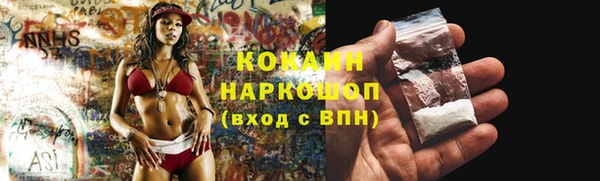 мефедрон VHQ Нефтекумск