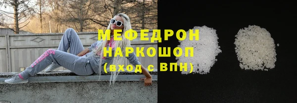 мефедрон VHQ Нефтекумск