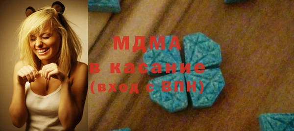 дистиллят марихуана Новодвинск