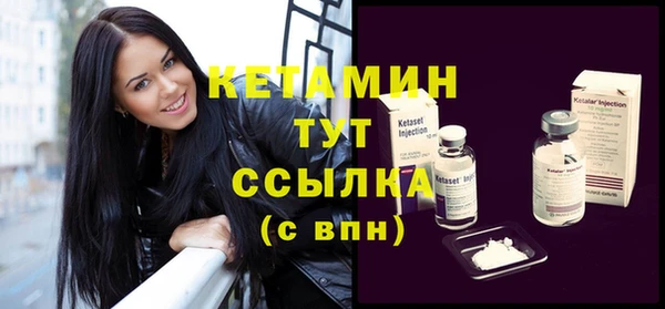 2c-b Новозыбков