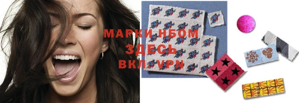 мефедрон VHQ Нефтекумск