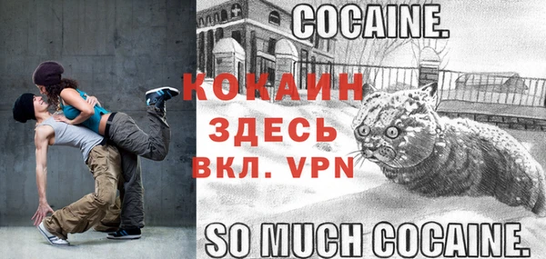 кокс Нефтегорск