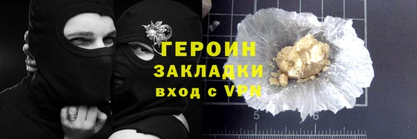 2c-b Новозыбков