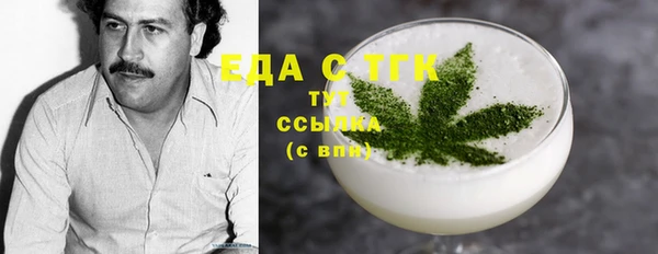 дистиллят марихуана Новодвинск