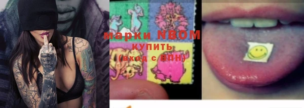 mdma Волосово