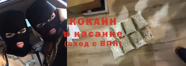кокс Нефтегорск