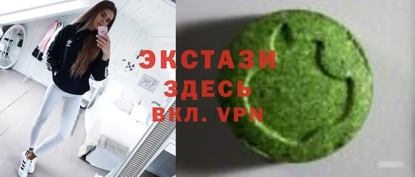 прущие крисы Нея