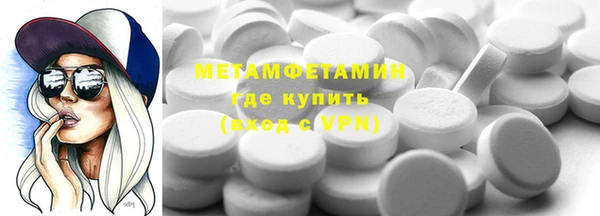 mdma Волосово