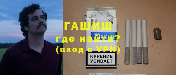 мефедрон VHQ Нефтекумск