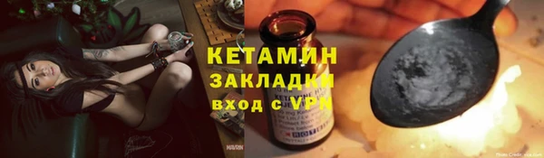 mdma Волосово