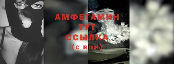 2c-b Новозыбков