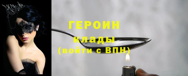 прущие крисы Нея