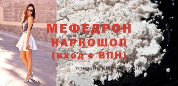 mdma Волосово