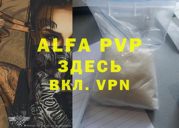 прущие крисы Нея
