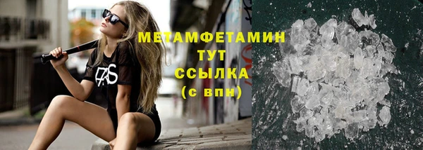 мефедрон VHQ Нефтекумск