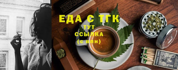 мефедрон VHQ Нефтекумск