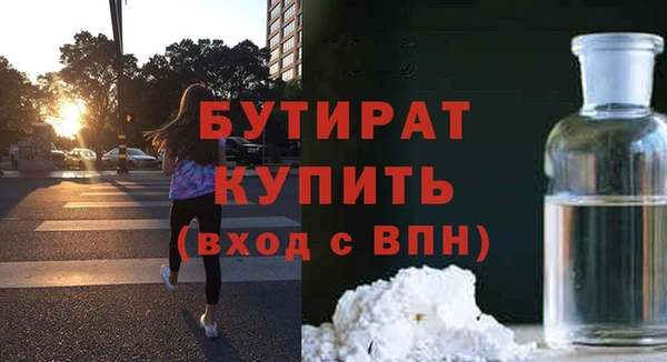 2c-b Новозыбков