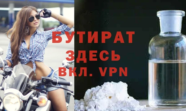 дистиллят марихуана Новодвинск