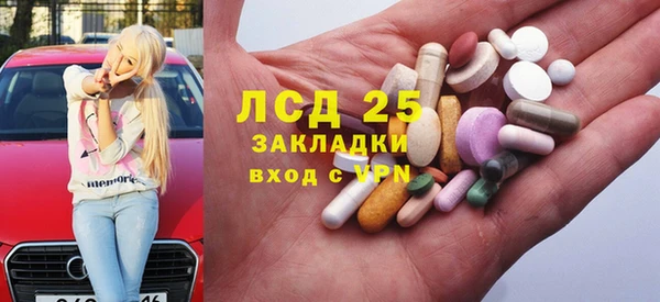 mdma Волосово