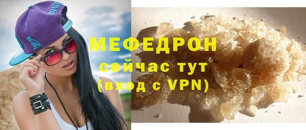 мефедрон VHQ Нефтекумск
