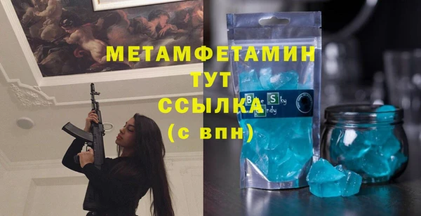 дистиллят марихуана Новодвинск