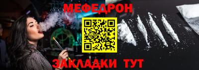 спиды Ипатово