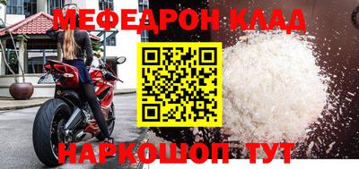 спиды Ипатово