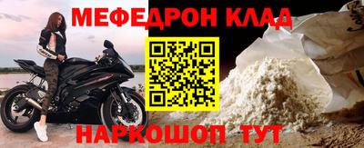 стафф Ирбит