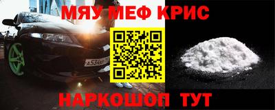 спиды Ипатово
