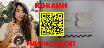 спиды Ипатово