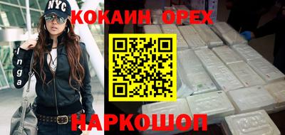 спиды Ипатово