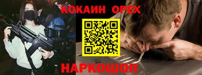 спиды Ипатово