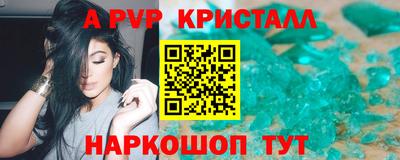 стафф Ирбит