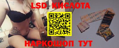 гидра Можайск