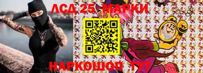 стафф Ирбит