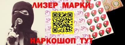 стафф Ирбит