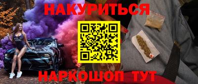 стафф Ирбит