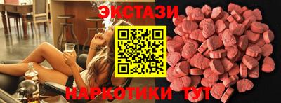 МДМА Моздок