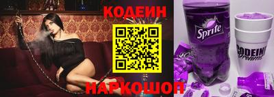 спиды Ипатово