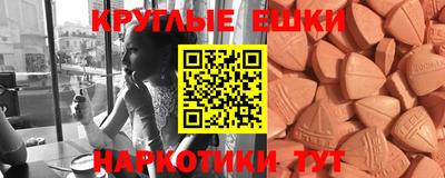 стафф Ирбит