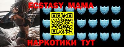 стафф Ирбит